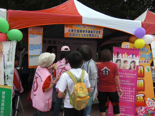 外展活動001