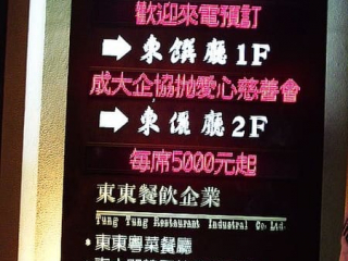 人魚活動